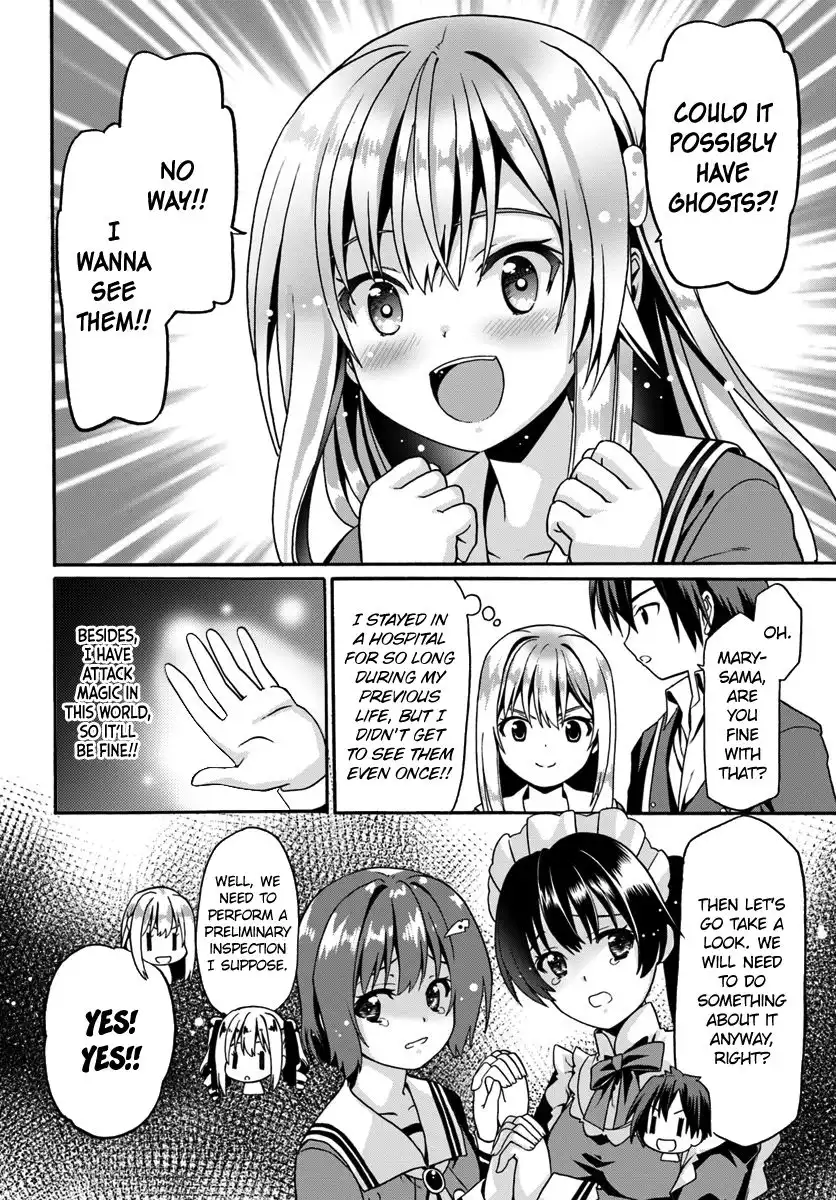 Douyara Watashi no Karada wa Kanzen Muteki no You Desu ne Chapter 13 16